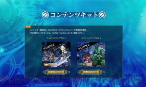 『BLAZBLUE CENTRALFICTION（ブレイブルー セントラルフィクション）』