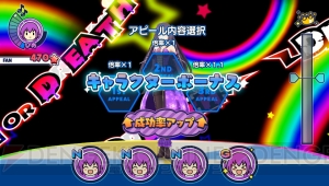 『アイドルデスゲームTV』第2審査はアイドルの実力が試されるダンス。暴露できるスキャンダルも過激に