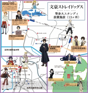 『文豪ストレイドッグス』“黒の時代”一挙上映イベントが開催決定。織田作之助役の諏訪部順一さんが登壇