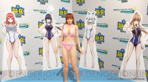 『DEAD OR ALIVE Xtreme3 Fortune/Venus』