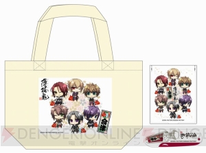 『薄桜鬼』×会津がコラボ展開中。ARスタンプラリーや限定アメニティ付きの宿泊プランも