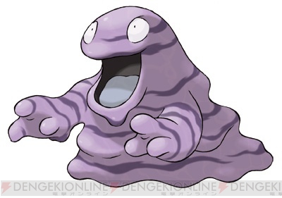 ポケモン サン ムーン アローラ地方のベトベトンがより毒々しくカラフルな姿に 新ポケモンの映像に注目 電撃オンライン ポケモン サン ムーン アローラ地方のベトベトンがより毒々しくカラフルな姿に 新ポケモンの映像に注目 電撃オンライン