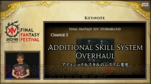 『FF14』新拡張パッケージ『紅蓮のリベレーター』発表！ 新ジョブやアーマリーチェストの拡張が実装