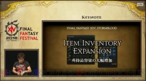 『ファイナルファンタジーXIV： 紅蓮のリベレーター』