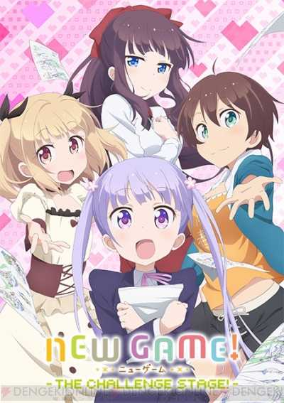 ゲーム『NEW GAME！』青葉＆はじめの温泉イラストがA3クリアポスターに