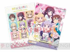 ゲーム『NEW GAME！』青葉＆はじめの温泉イラストがA3クリアポスターに