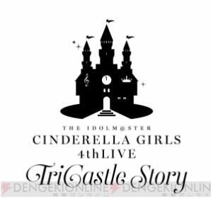 “THE IDOLM＠STER CINDERELLA GIRLS 4thLIVE TriCastle Story”