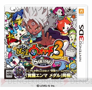 『妖怪ウォッチ3 スキヤキ』が12月15日に発売。神妖怪“覚醒エンマ”やぬらり神などが登場