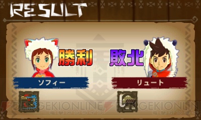 『モンハンストーリーズ』セブンスポットで『ゼルダの伝説』コラボが先行配信開始