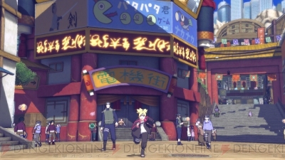 ナルティメットストーム4 Road To Boruto ボルトたちが暮らす住宅街等新エリアが登場 電撃オンライン ナルティメットストーム4 Road To Boruto ボルトたちが暮らす住宅街等新エリアが登場 電撃オンライン