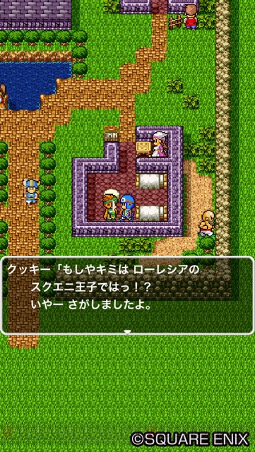 『ドラゴンクエストII』がAmazonアプリストアで配信。Kindleでも遊べる