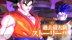 『ドラゴンボール ゼノバース2』