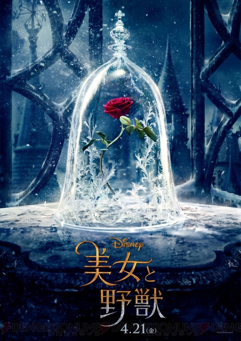 ディズニー最新作『美女と野獣』の日本公開が2017年4月21日に決定。深紅のバラが描かれたビジュアルも公開