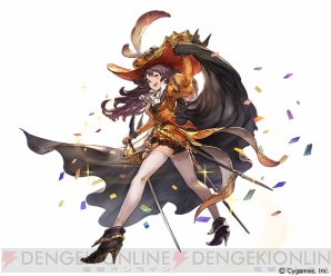 『グランブルーファンタジー』