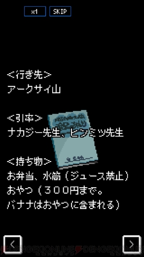『バカハザ』