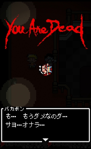 『バカハザ』