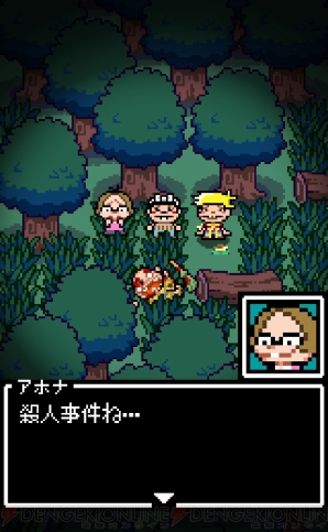 『バカハザ』