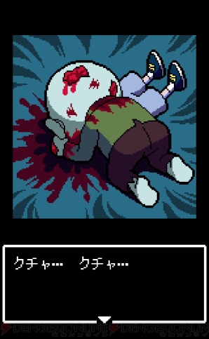 『バカハザ』