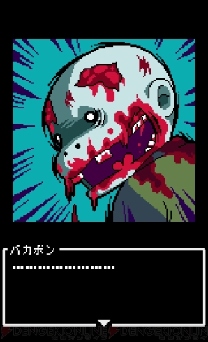 『バカハザ』