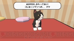 PS VRでネコになろう。パンチや体当たりで部屋を散らかしまくれ！