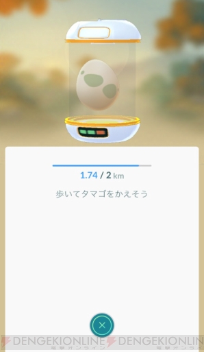 ポケモン Go 捕獲率がアップするメダルの新システムを解説 オススメメダルを掲載 電撃オンライン