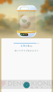 『ポケモン GO』捕獲率がアップするメダルの新システムを解説。オススメメダルを掲載