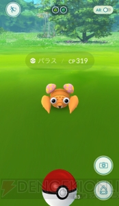 『ポケモン GO』捕獲率がアップするメダルの新システムを解説。オススメメダルを掲載