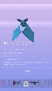 ポケモン Go 捕獲率がアップするメダルの新システムを解説 オススメメダルを掲載 電撃オンライン