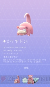 ポケモン Go 捕獲率がアップするメダルの新システムを解説 オススメメダルを掲載 電撃オンライン