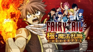 アプリ『フェアリーテイル』ウェンディが復刻。ハロウィン衣装のガジルも参戦