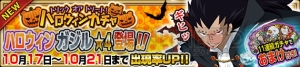 アプリ『フェアリーテイル』ウェンディが復刻。ハロウィン衣装のガジルも参戦