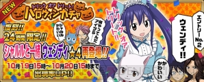 『FAIRY TAIL 極・魔法乱舞』