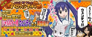 アプリ『フェアリーテイル』ウェンディが復刻。ハロウィン衣装のガジルも参戦