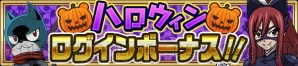 『FAIRY TAIL 極・魔法乱舞』