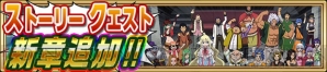 『FAIRY TAIL 極・魔法乱舞』
