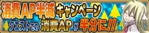 『FAIRY TAIL 極・魔法乱舞』