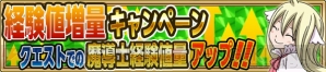 『FAIRY TAIL 極・魔法乱舞』