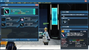 『PSO2』で『ミリオンアーサー』コラボスクラッチ配信。マトイのパートナーカードや新種ペットも紹介