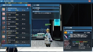 『PSO2』で『ミリオンアーサー』コラボスクラッチ配信。マトイのパートナーカードや新種ペットも紹介