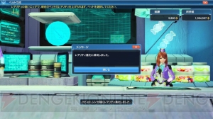 『PSO2』で『ミリオンアーサー』コラボスクラッチ配信。マトイのパートナーカードや新種ペットも紹介