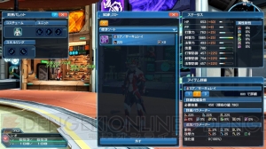 『PSO2』で『ミリオンアーサー』コラボスクラッチ配信。マトイのパートナーカードや新種ペットも紹介