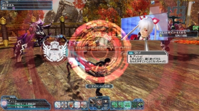 『ファンタシースターオンライン2』