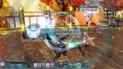 『ファンタシースターオンライン2』