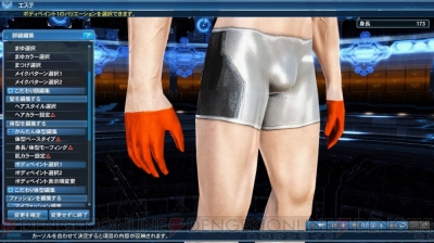 『ファンタシースターオンライン2』