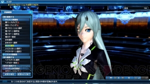 『PSO2』で『ミリオンアーサー』コラボスクラッチ配信。マトイのパートナーカードや新種ペットも紹介