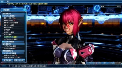 『ファンタシースターオンライン2』