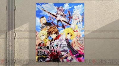 『ファンタシースターオンライン2』