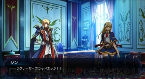 『BLAZBLUE　REVOLUTION REBURNING（ブレイブルーレボリューションリバーニング）』