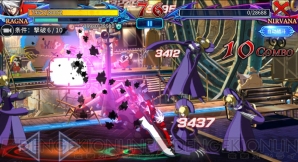 『BLAZBLUE　REVOLUTION REBURNING（ブレイブルーレボリューションリバーニング）』