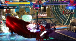 『BLAZBLUE　REVOLUTION REBURNING（ブレイブルーレボリューションリバーニング）』